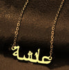 C001 Personalisierte Halskette mit arabischem Namensanhänger