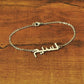 C84 - Arabic Name Bracelet Personalized