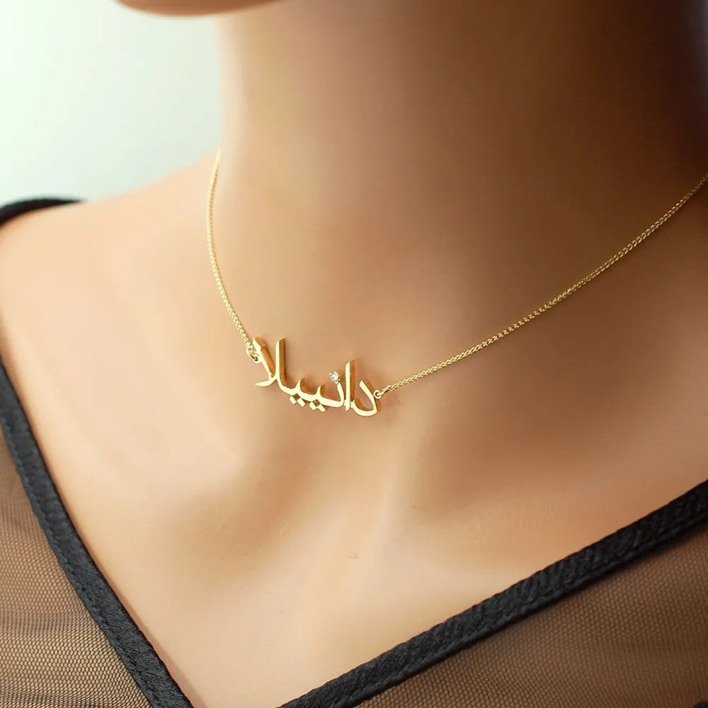 C51 - Arabic Name Necklace