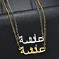 C020 Personalisierte Halskette mit Arabischen Buchstaben