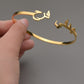 C002 Personalisiertes Gold-Armband mit arabischer Schrift