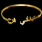 C002 Personalisiertes Gold-Armband mit arabischer Schrift